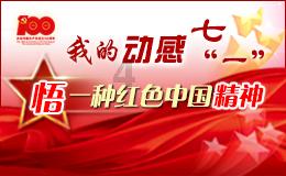 塞尔达：荒野之息