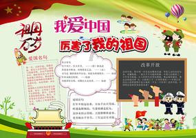 生活垃圾焚炉渣是环保材料吗？游戏画面